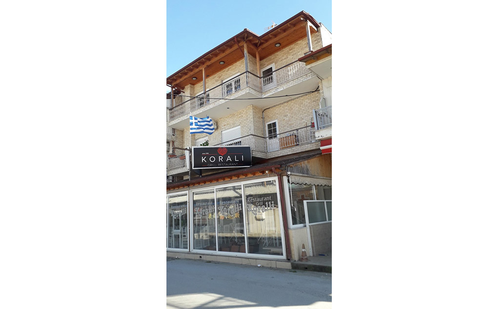 VILA KORALI – STAVROS